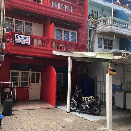 Oyo 1141 Ban Dao Otel Jomtien Beach Dış mekan fotoğraf